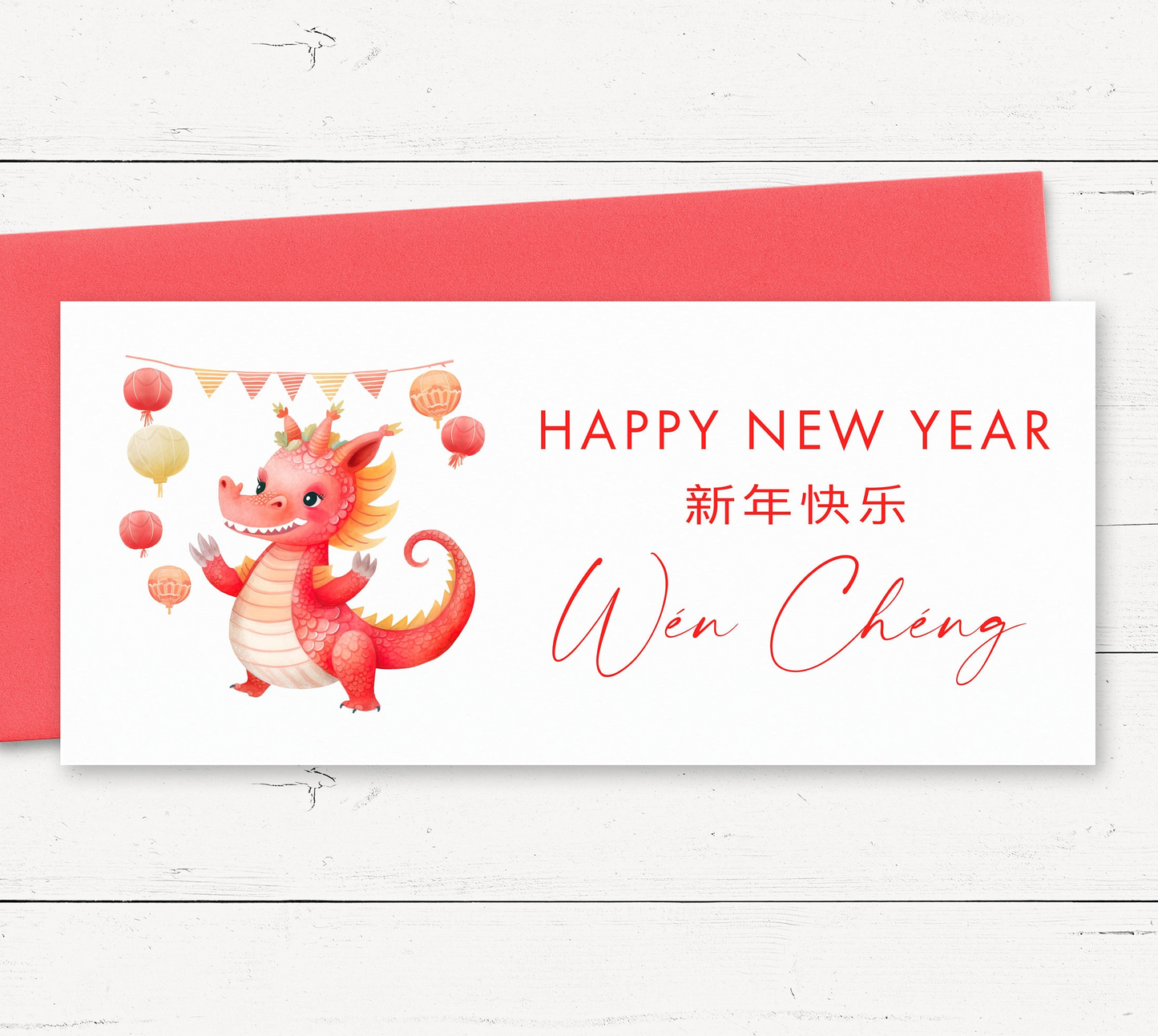 dragon chinese new year money wallet personalised with name white smooth matte cardstock red envelope