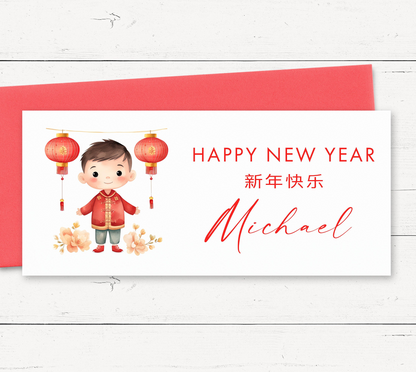 boys chinese new year money wallet personalized with name white smooth matte cardstock red envelope